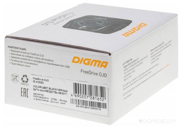 Автомобильный видеорегистратор DIGMA FreeDrive OJO, фото 7