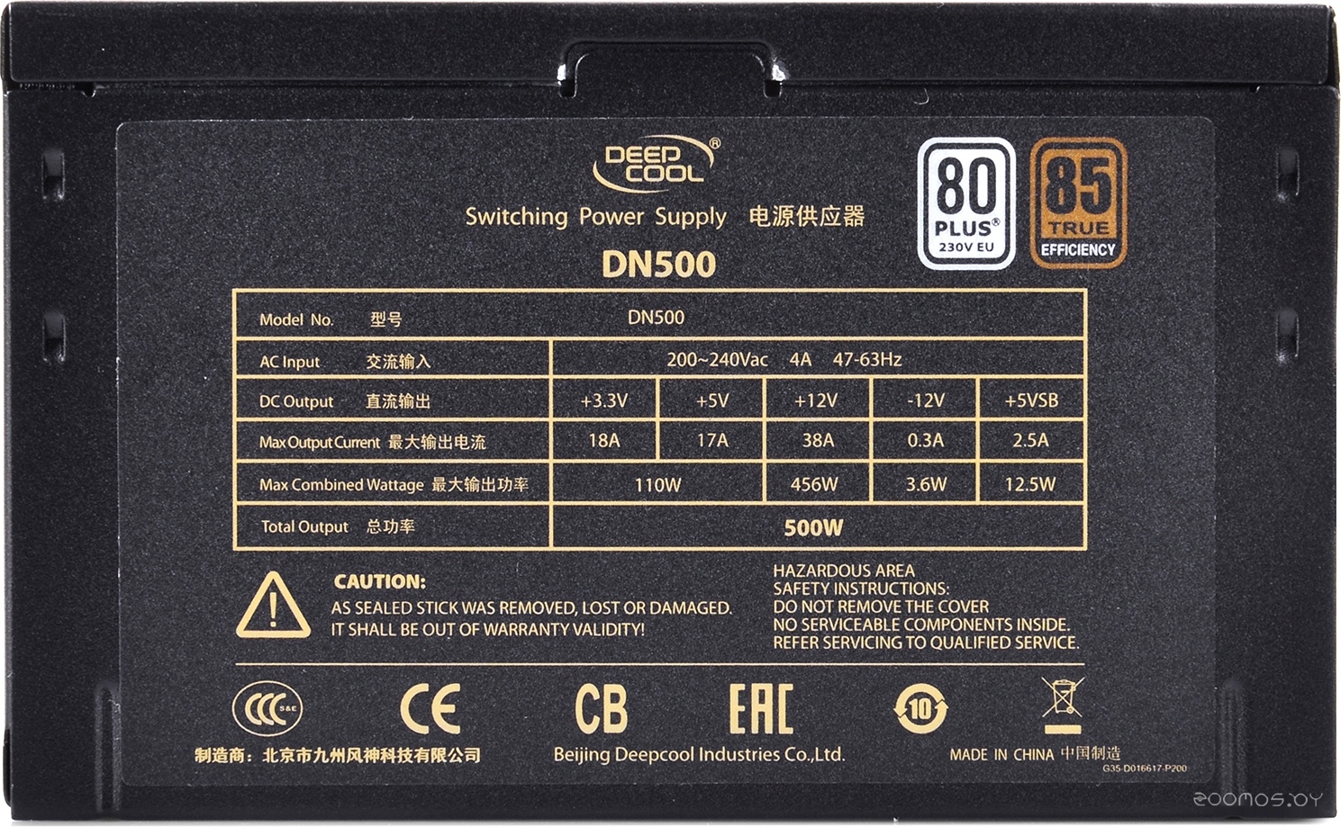 Блок питания Deepcool DN500, фото 4