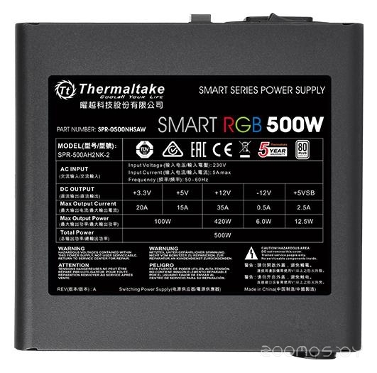 Блок питания Thermaltake Smart RGB 500W SPR-500AH2NK-2, фото 5