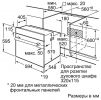 Духовой шкаф Bosch HBJ558YB0Q