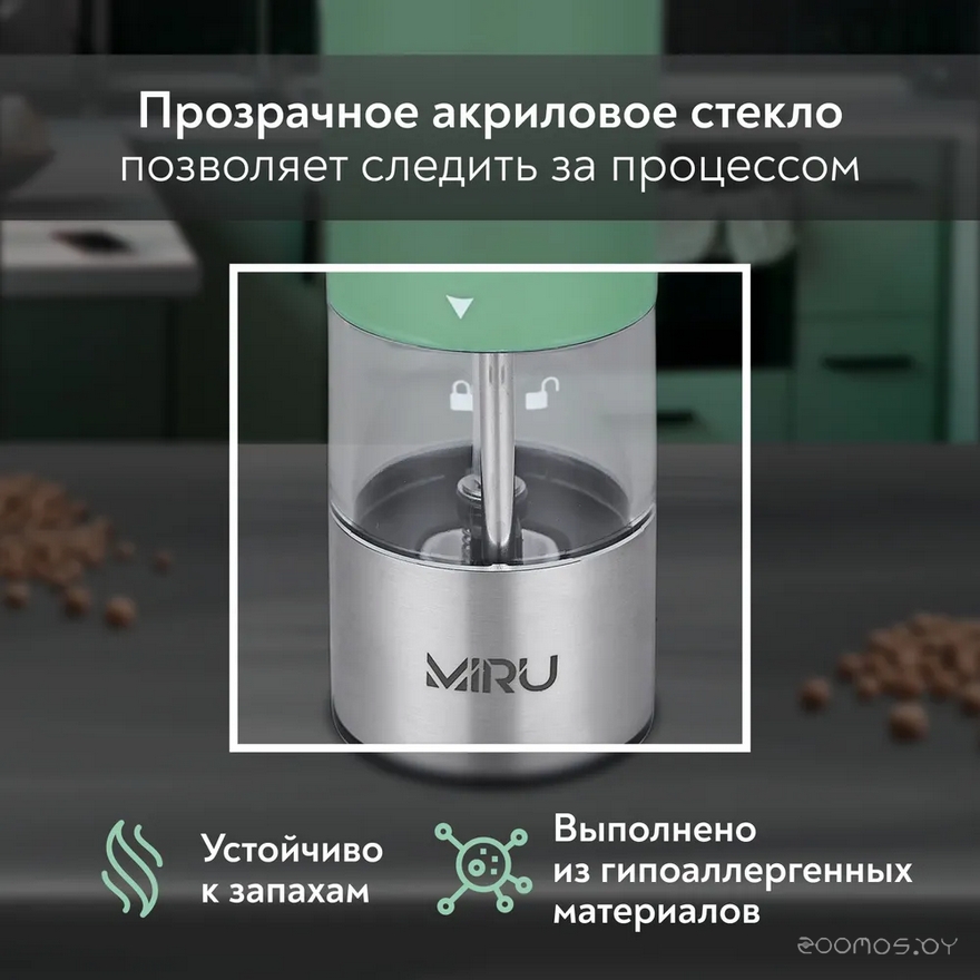 Электроперечница Miru KA037 (оливковый), фото 4