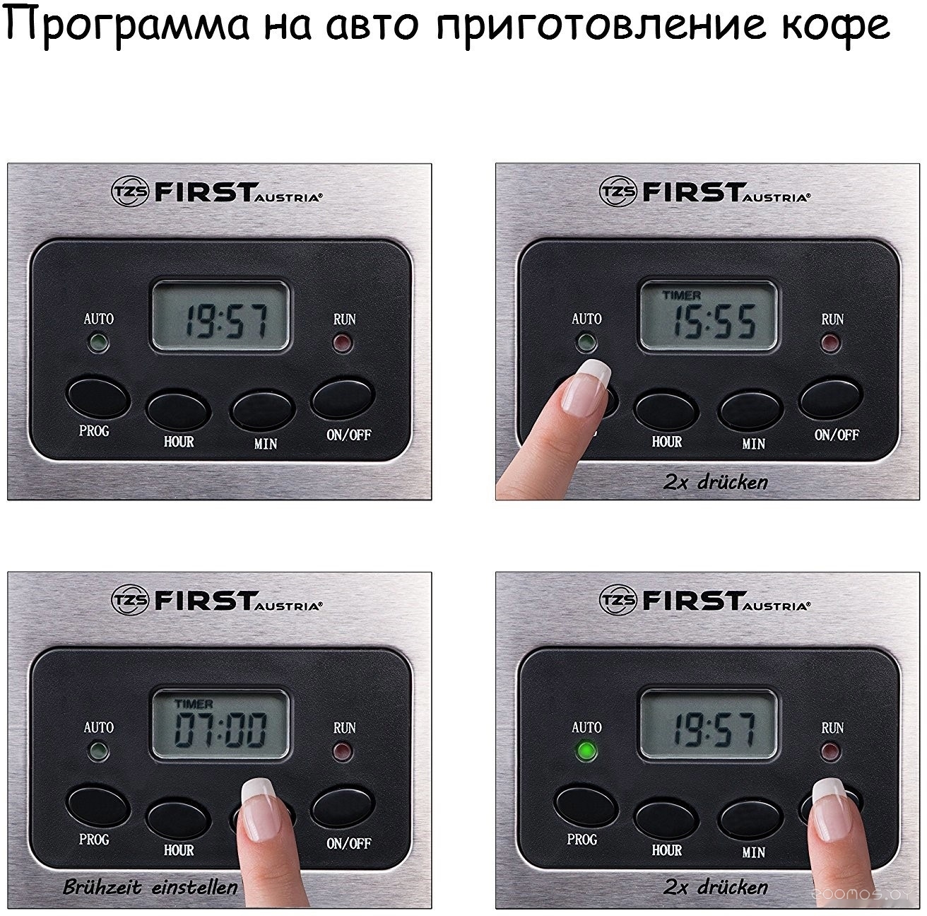 Капельная кофеварка First FA-5459-4, фото 4