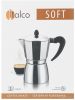 Гейзерная кофеварка Italco Soft (3 порции)