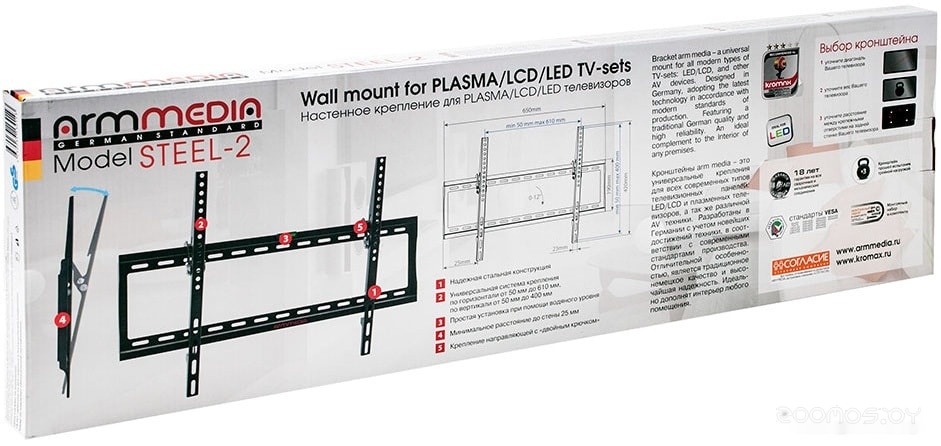 Кронштейн Arm Media STEEL-2 NEW (черный), фото 8