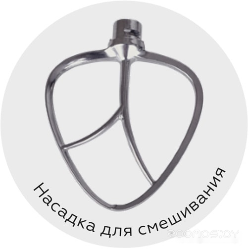 Планетарный миксер BQ MX821, фото 6