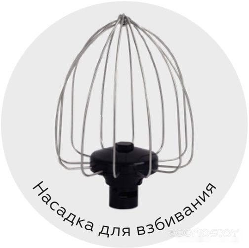 Планетарный миксер BQ MX821, фото 5