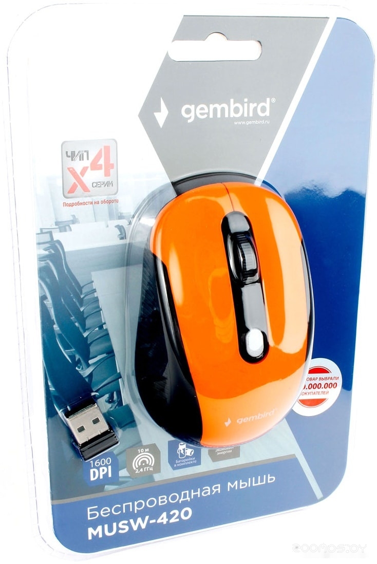 Мышь Gembird MUSW-420-3, фото 4