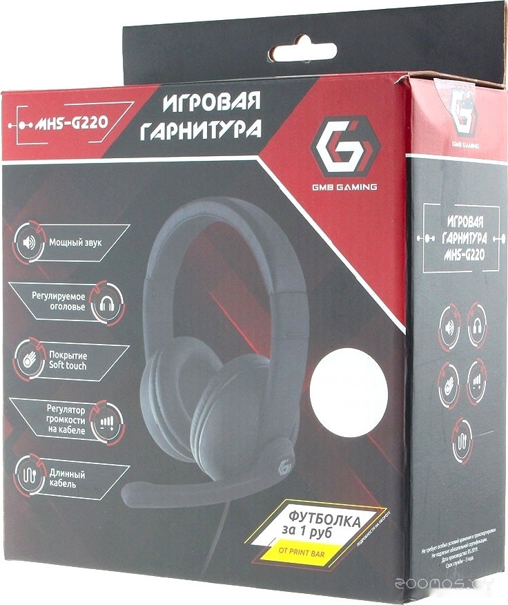 Наушники Gembird MHS-G220, фото 2