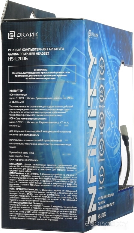 Наушники Oklick HS-L700G Infinity, фото 4