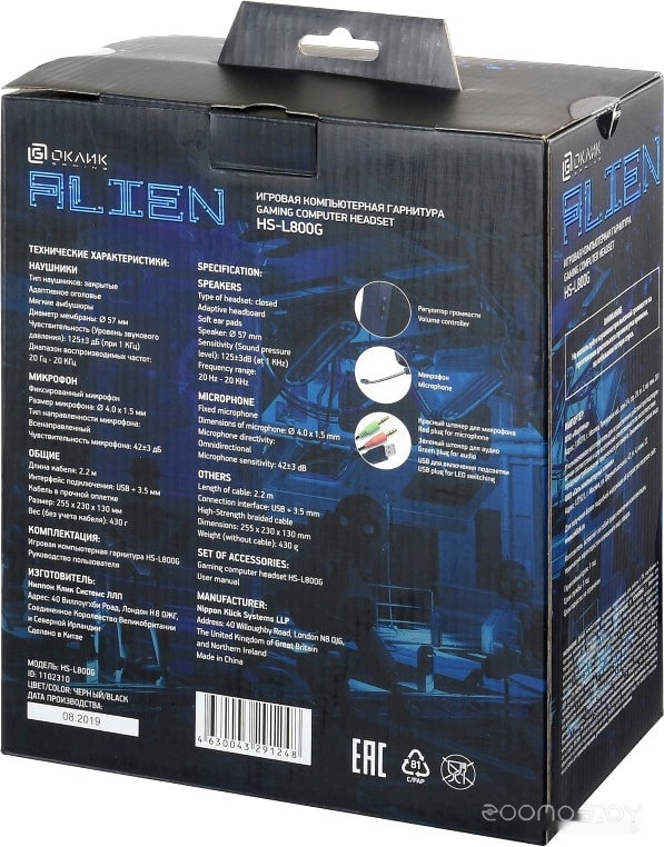 Наушники Oklick HS-L800G Alien, фото 13