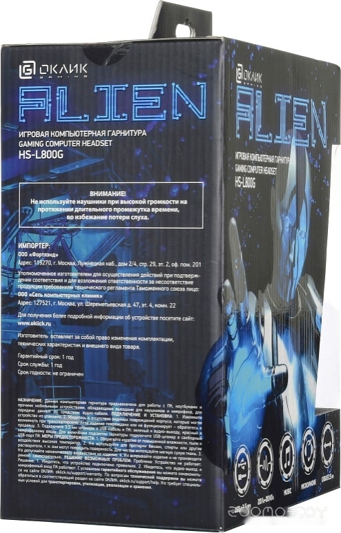 Наушники Oklick HS-L800G Alien, фото 4