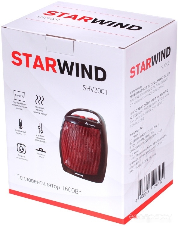 Тепловентилятор StarWind SHV2001, фото 6