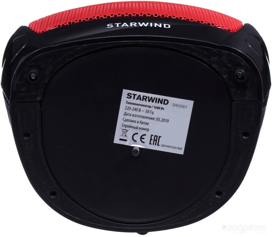 Тепловентилятор StarWind SHV2001, фото 4