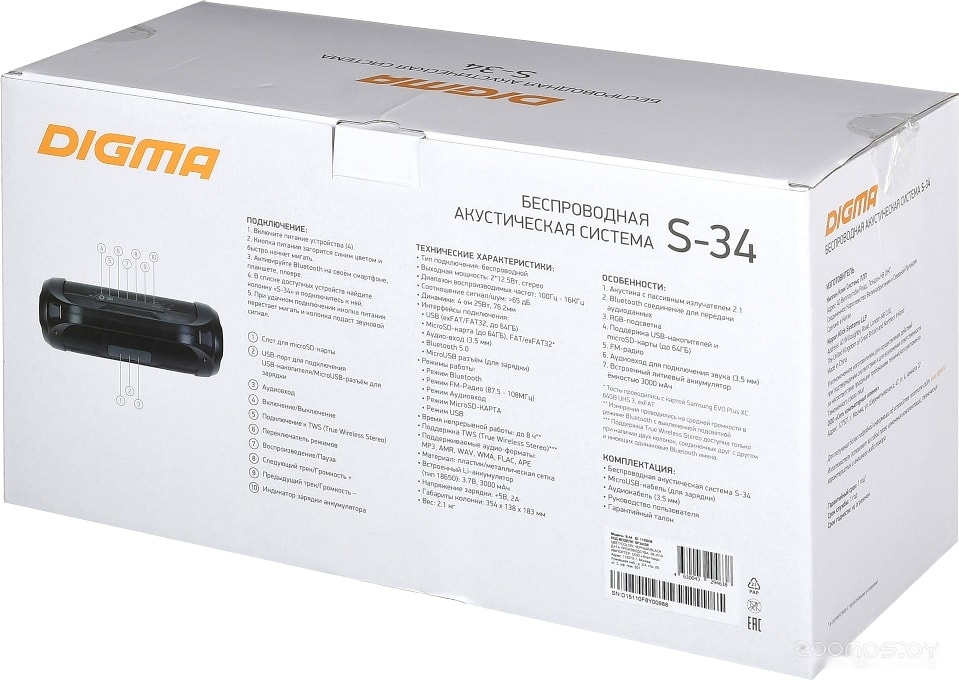 Беспроводная колонка DIGMA S-34, фото 5