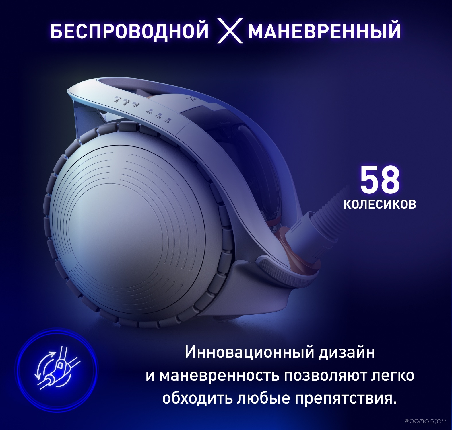 Пылесос Tefal X-O 160 IQ7777EA, фото 11