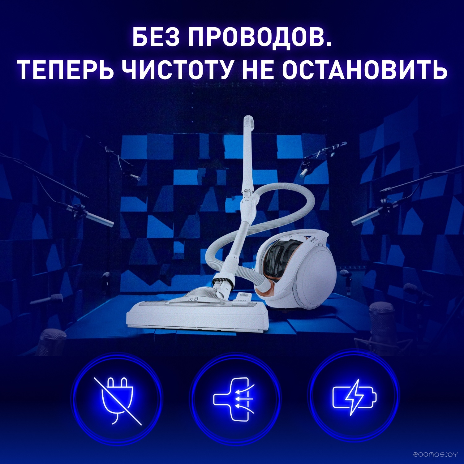 Пылесос Tefal X-O 160 IQ7777EA, фото 8