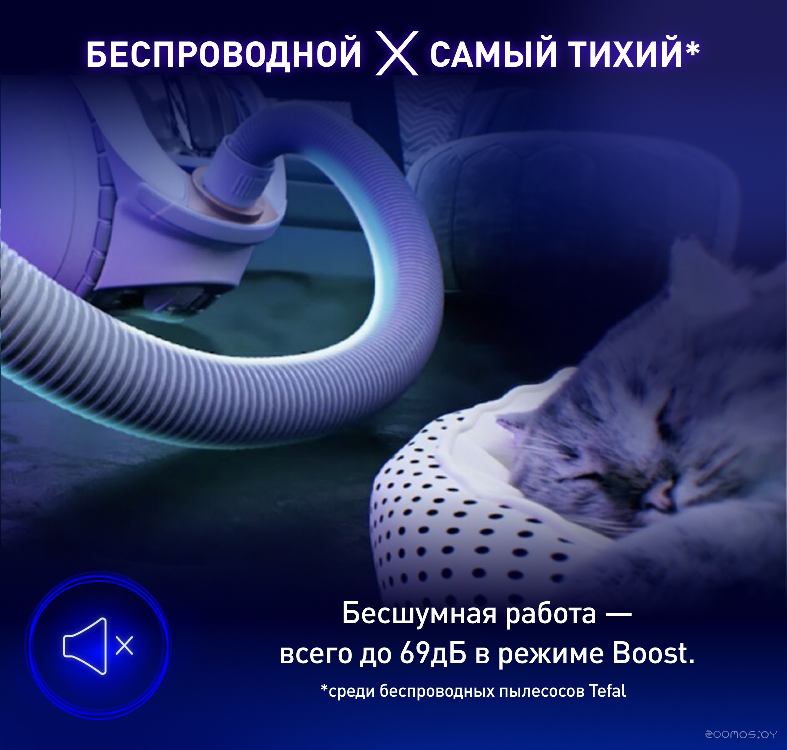 Пылесос Tefal X-O 160 IQ7777EA, фото 10