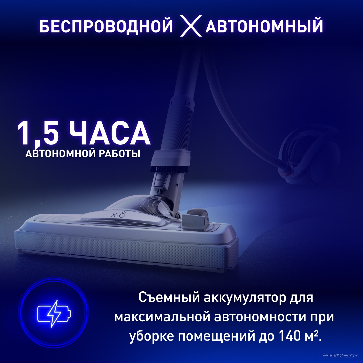 Пылесос Tefal X-O 160 IQ7777EA, фото 12