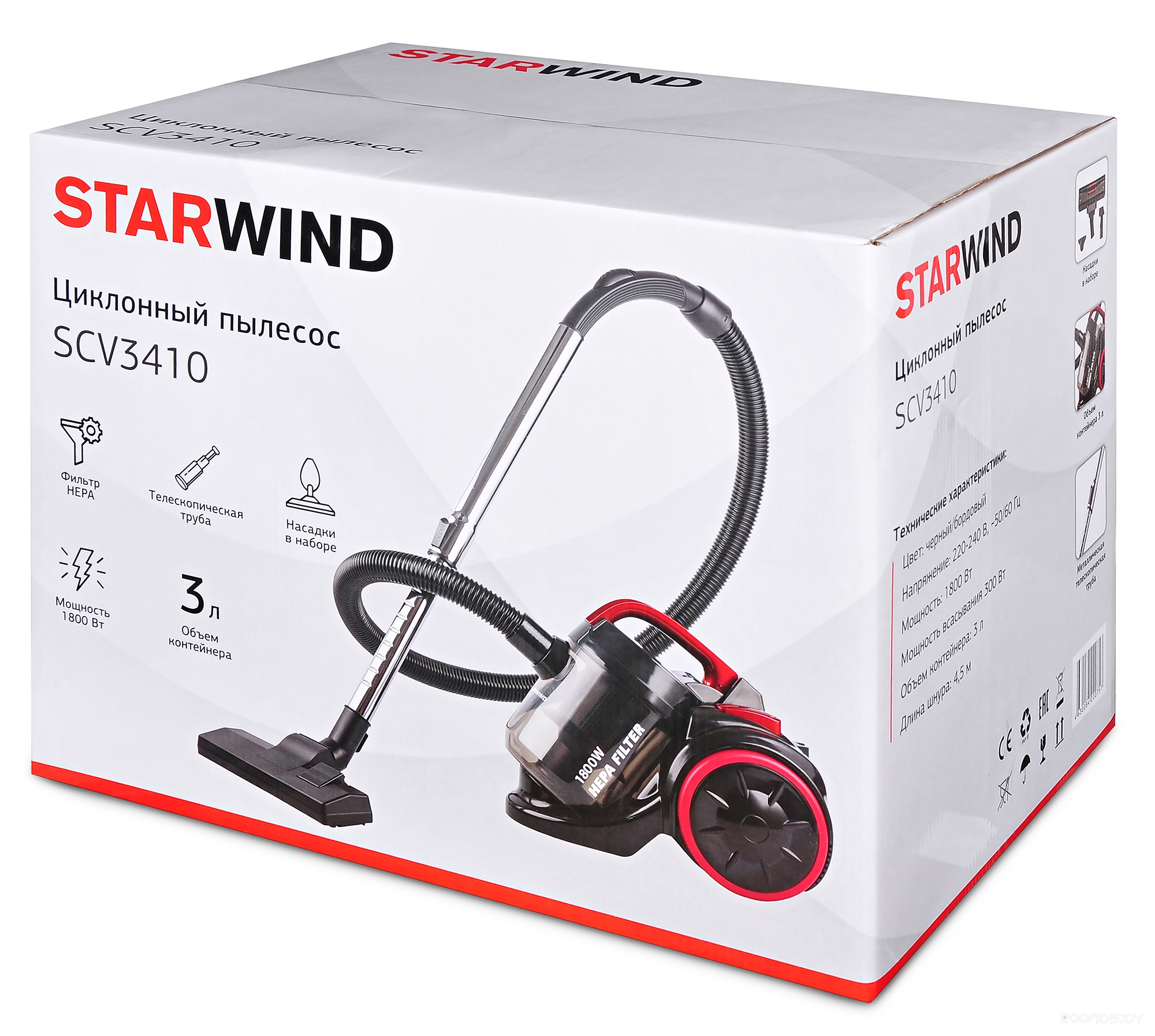 Пылесос StarWind SCV3410, фото 10