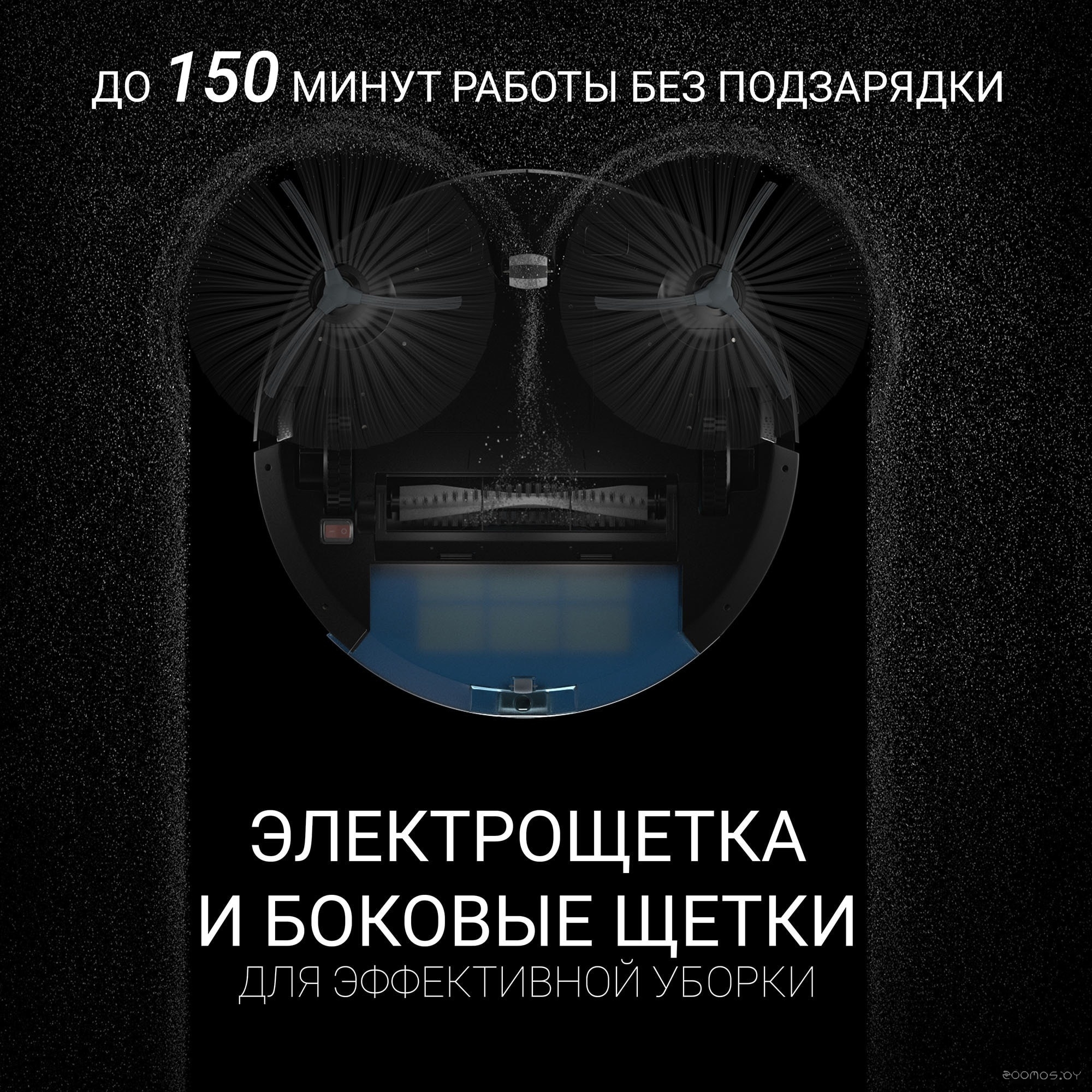 Робот-пылесос Polaris PVCR 3200 IQ Home Aqua (черный), фото 3