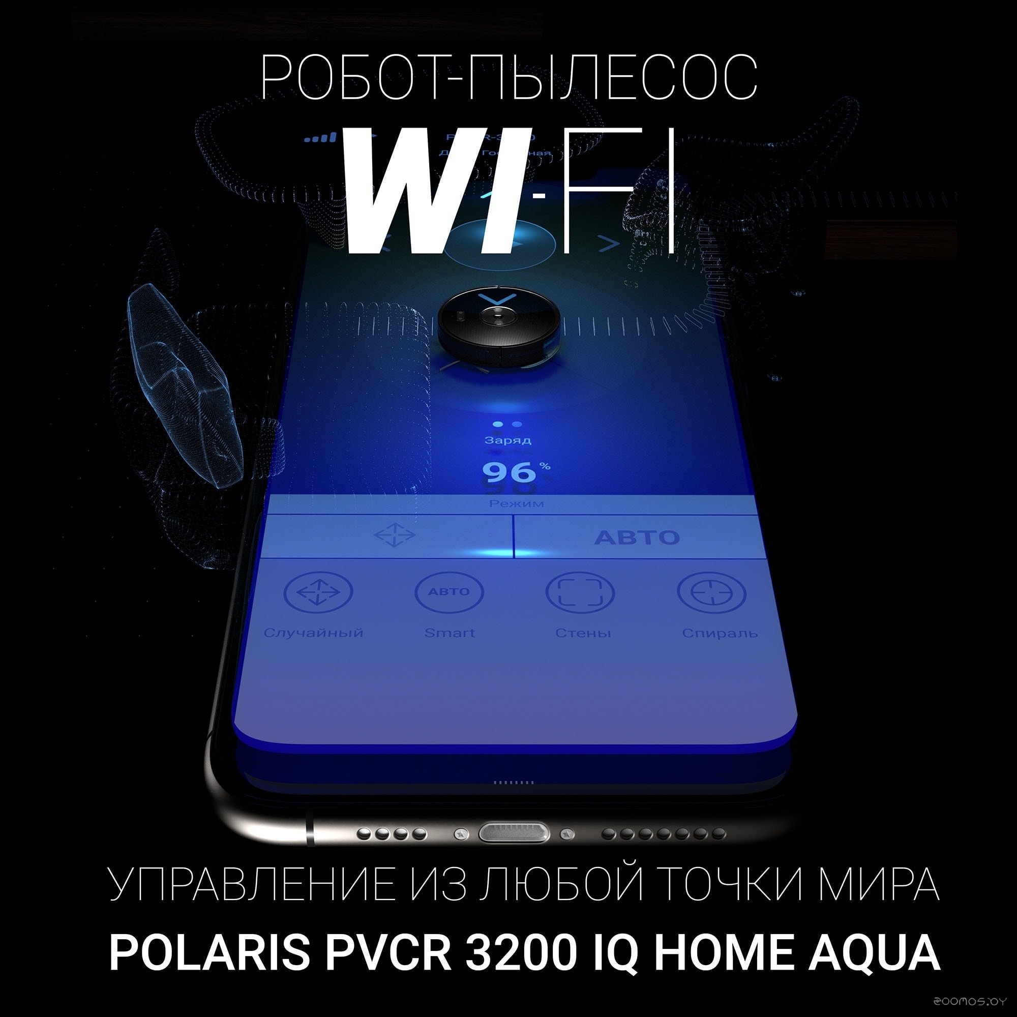Робот-пылесос Polaris PVCR 3200 IQ Home Aqua (черный), фото 11