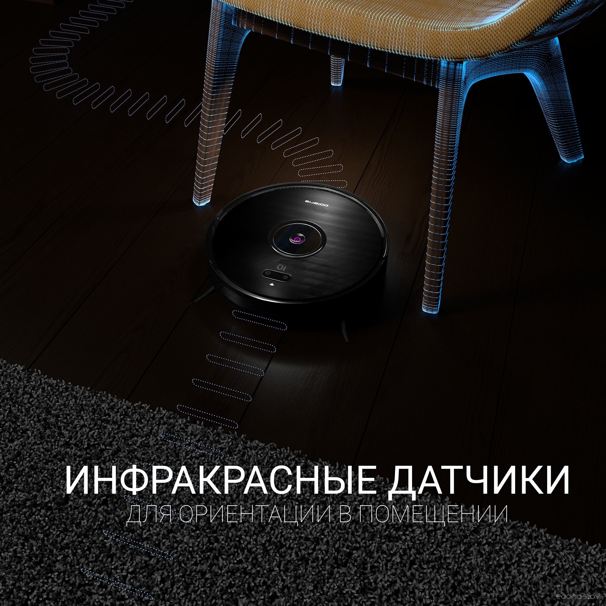 Робот-пылесос Polaris PVCR 3200 IQ Home Aqua (черный), фото 4
