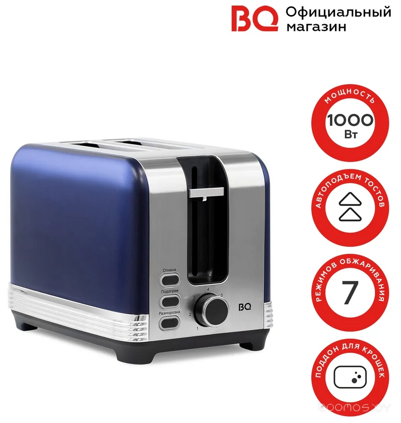 Тостер BQ T1000, фото 4