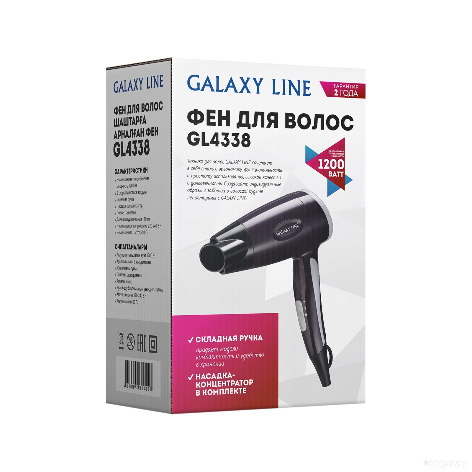 Фен Galaxy Line GL4338, фото 7
