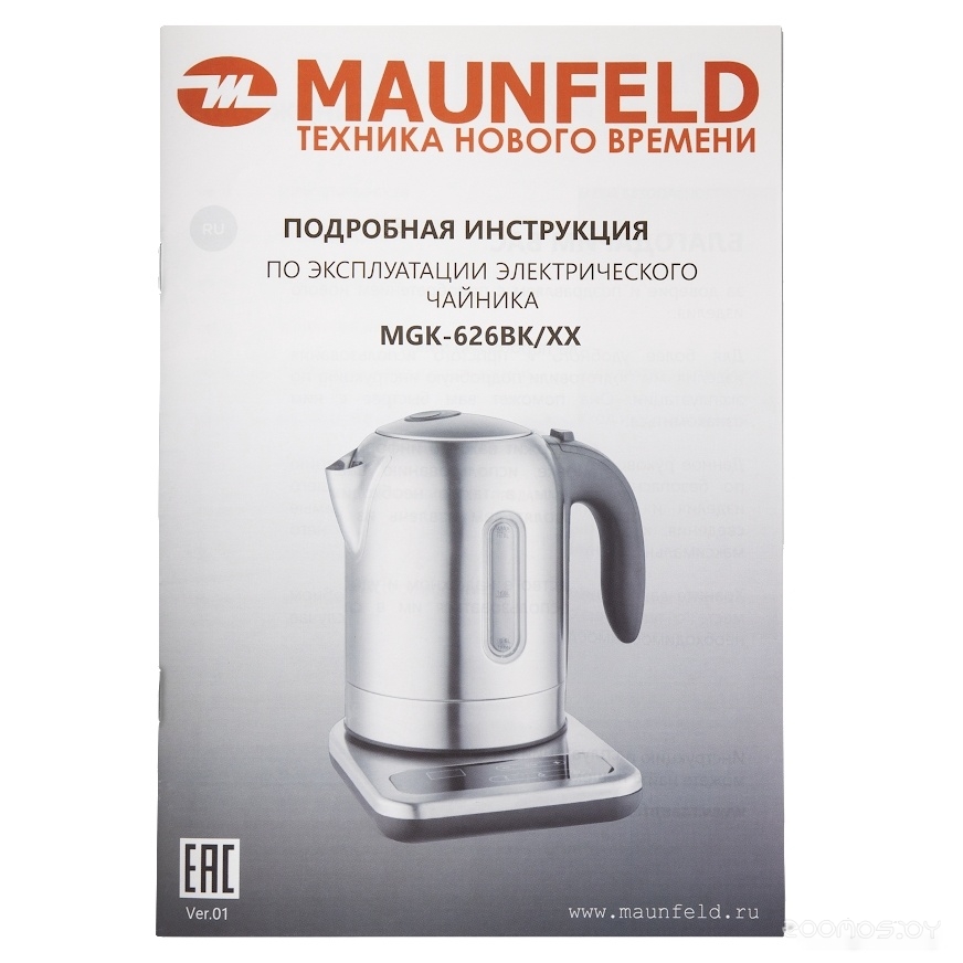 Электрический чайник Maunfeld MGK-626BK, фото 3