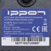 Источник бесперебойного питания IPPON Back Comfo Pro II 850