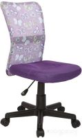 Компьютерное кресло Halmar Dingo (фиолетовый)
