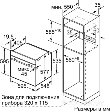 Духовой шкаф Siemens HS658GXS1, фото 13