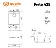 Кухонная мойка Ulgran Quartz Forte 425 (01 Жасмин)
