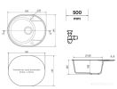 Кухонная мойка Ulgran Quartz Nora 585-08 (космос)