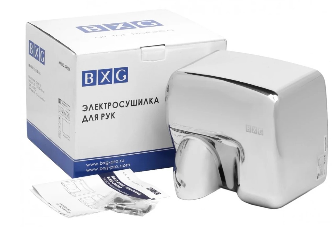 Сушилка для рук BXG 250A, фото 2