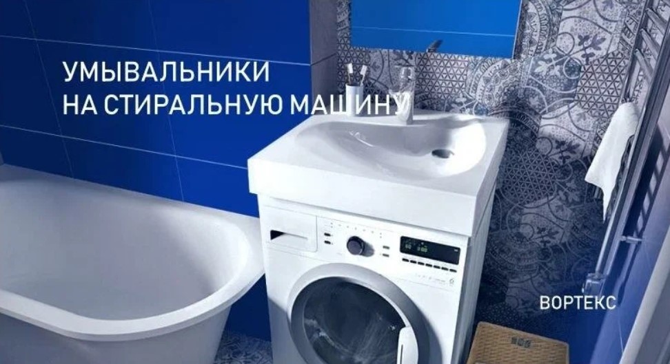 Умывальник Belux Vortex VR-60x50, фото 2