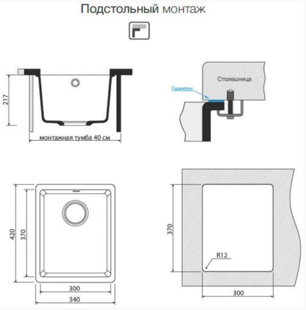 Кухонная мойка Omoikiri Kata 34-U-SA, фото 3