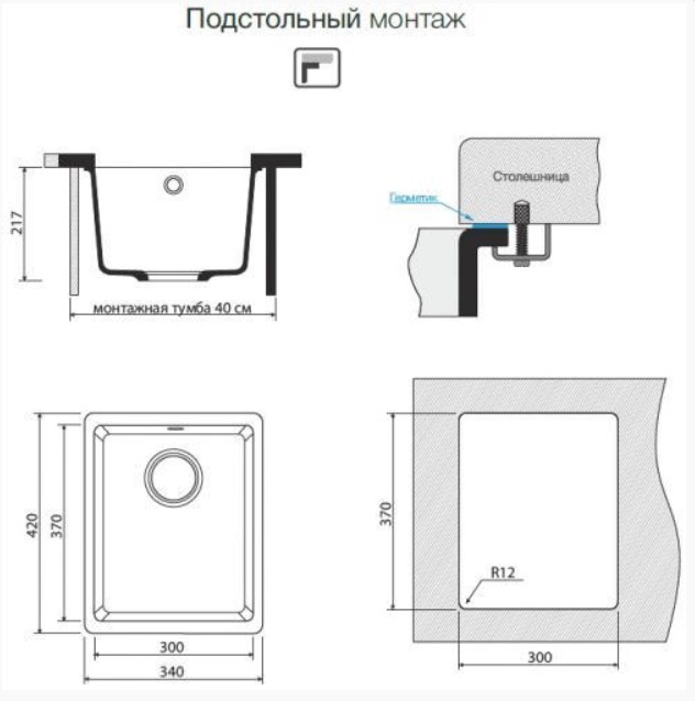 Кухонная мойка Omoikiri Kata 34-U-BL, фото 3