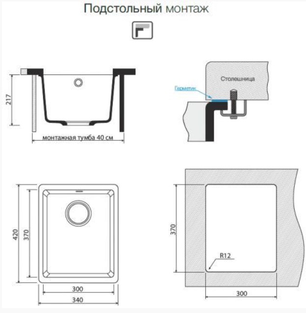 Кухонная мойка Omoikiri Kata 34-U-BE, фото 3