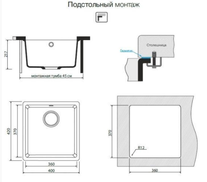 Кухонная мойка Omoikiri Kata 40-U-SA, фото 3