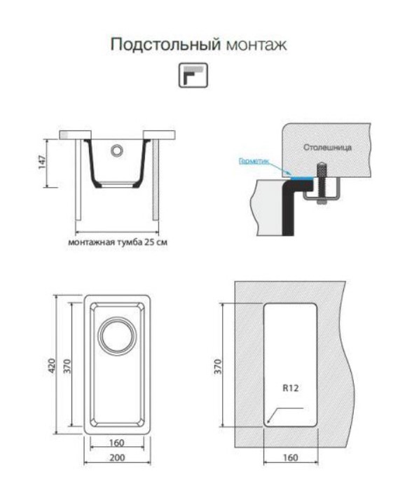 Кухонная мойка Omoikiri Kata 20-U-BL, фото 3