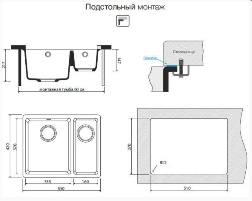 Кухонная мойка Omoikiri Kata 55-2-U-GR, фото 3