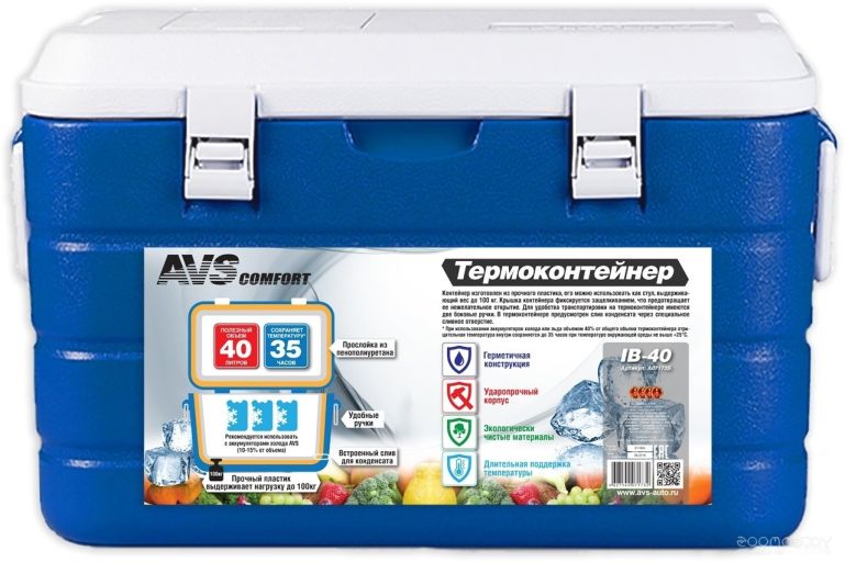 Цены на термобокс AVS IB-40