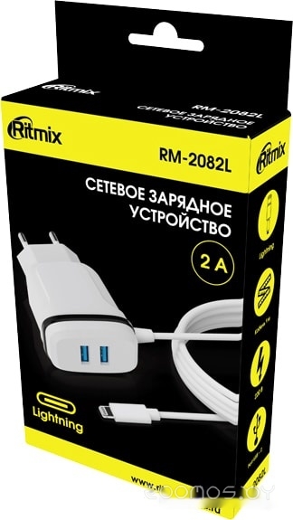 Сетевое зарядное Ritmix RM-2082L, фото 2