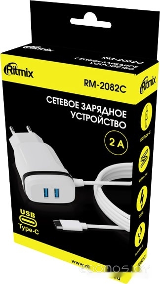 Сетевое зарядное Ritmix RM-2082C, фото 2