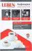 Рожковая бойлерная кофеварка Leben 286-035