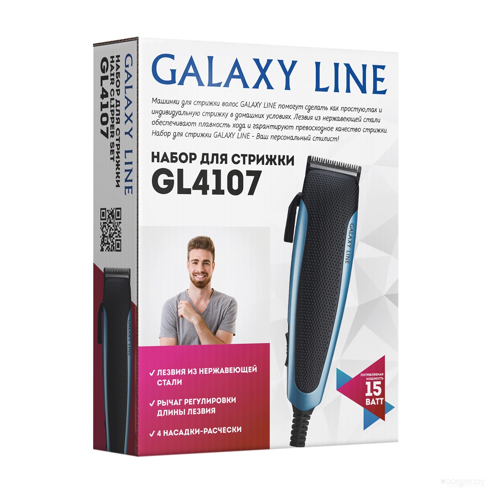 Машинка для стрижки волос Galaxy Line GL4107, фото 8
