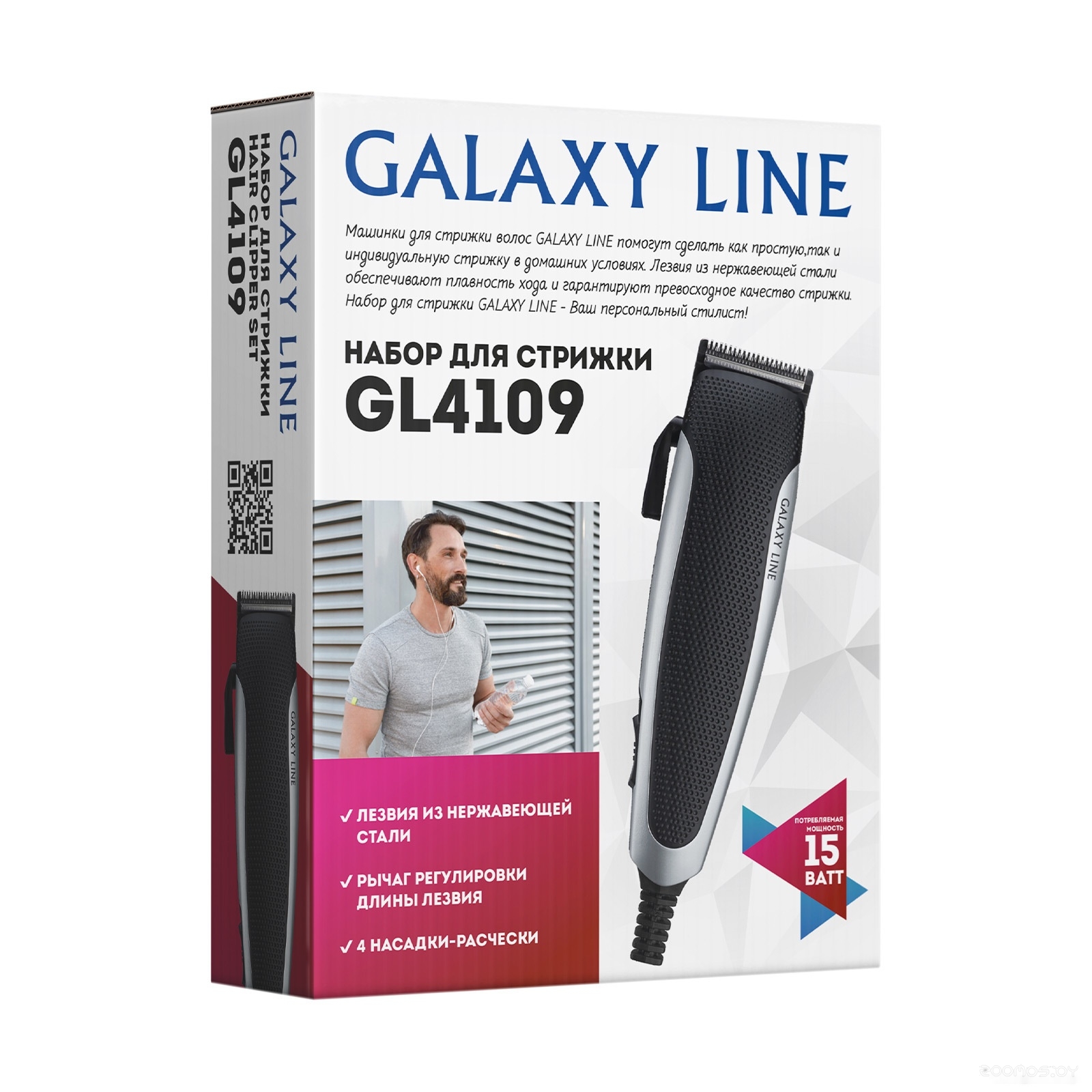 Машинка для стрижки волос Galaxy Line GL4109, фото 9
