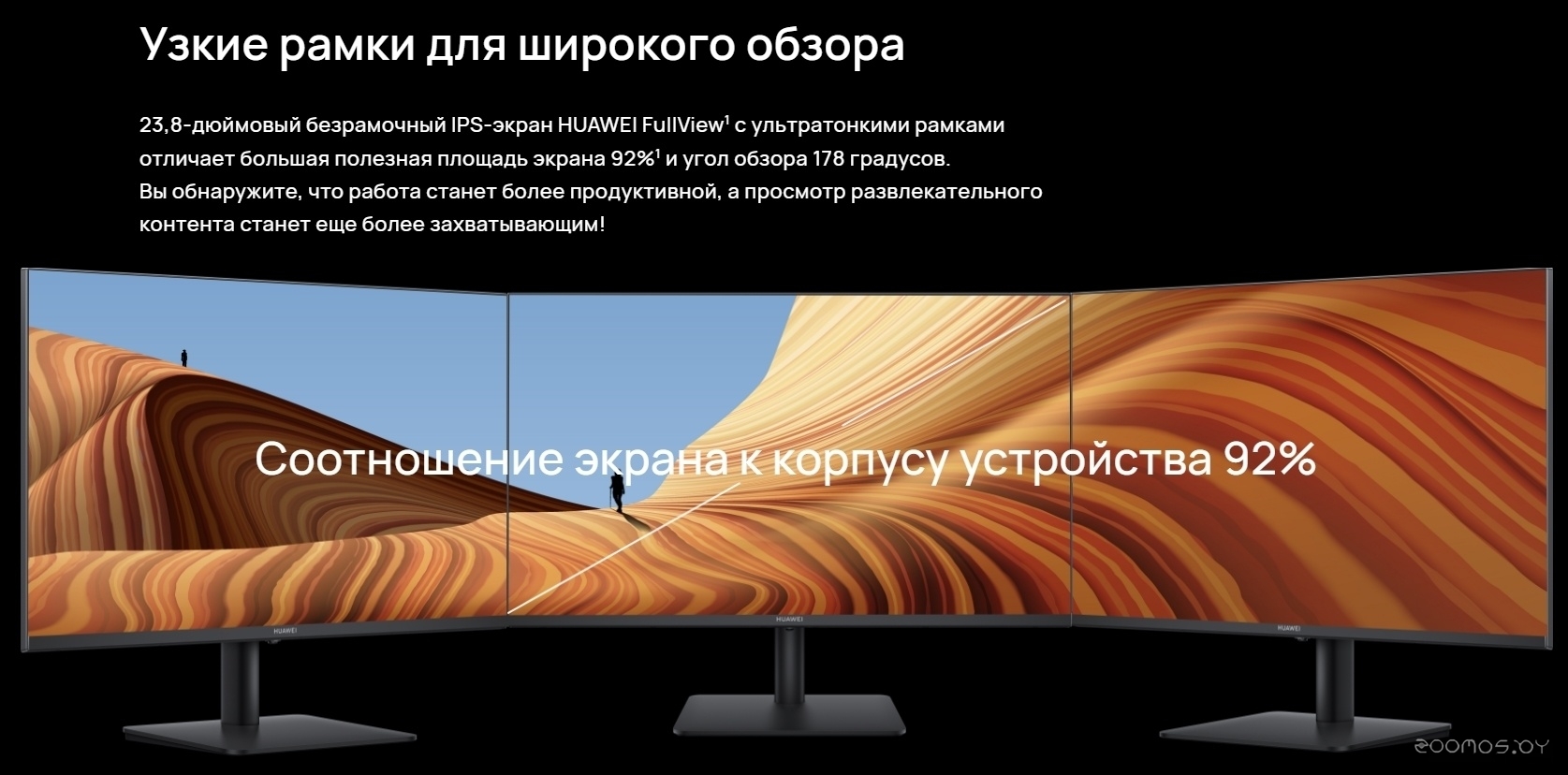 Монитор Huawei MateView SE SSN-24, фото 8