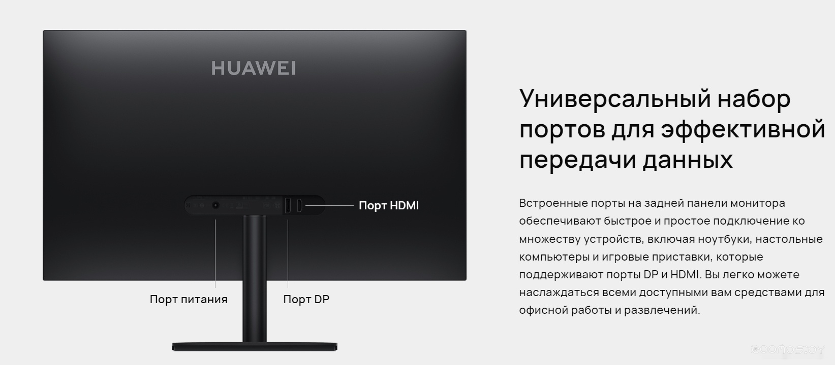 Монитор Huawei MateView SE SSN-24, фото 13
